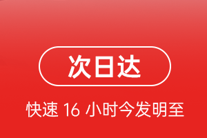 松原查干湖机场物流航空货运 航空货运