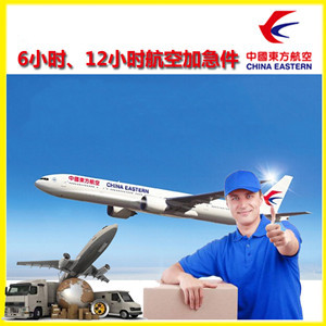 松原查干湖机场物流公司谈空运的四大作用是什么